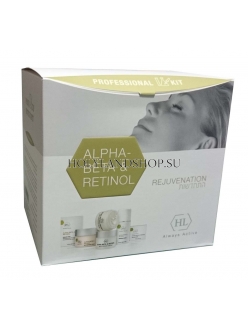 Holy Land Alpha - Beta & Retinol Rejuvenation Professional Kit